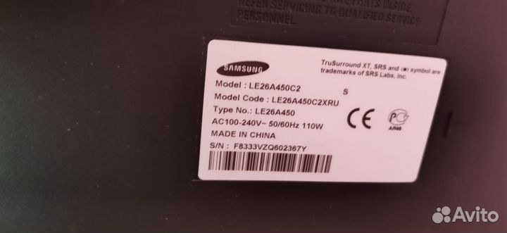 Телевизор Samsung LE26A450C2