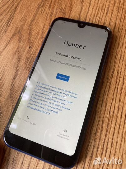 Телефон Nokia 4.2