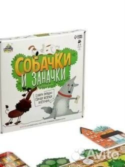 Настольная игра Собачки и заначки