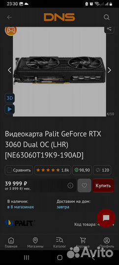 Rtx 3060 palit 12 gb