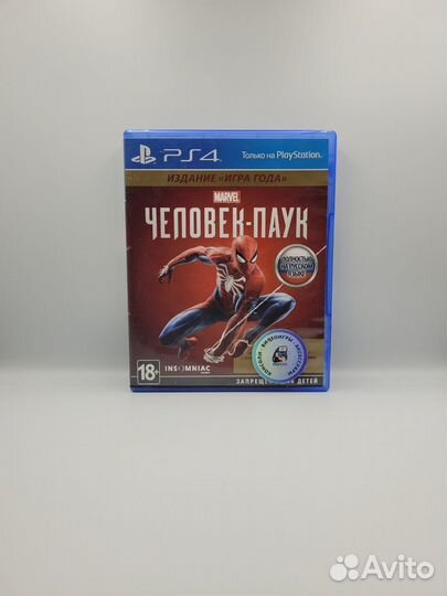Marvel Человек-Паук PS4 (б/у, рус.)