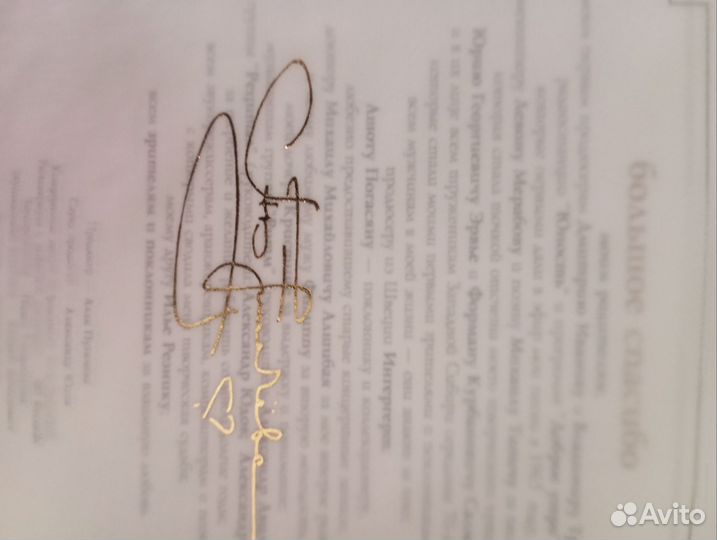 Коллекционное издание CD диски Аллы Пугачевой