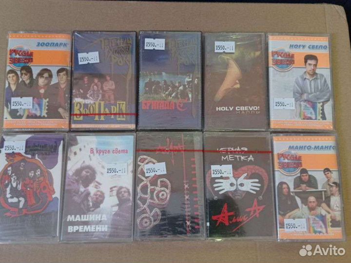 Музыкальные аудио-кассеты лицензия