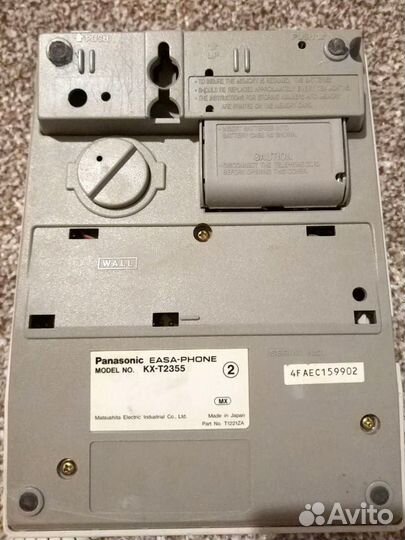 Телефон стационарный Panasonic + кабель 20 метров