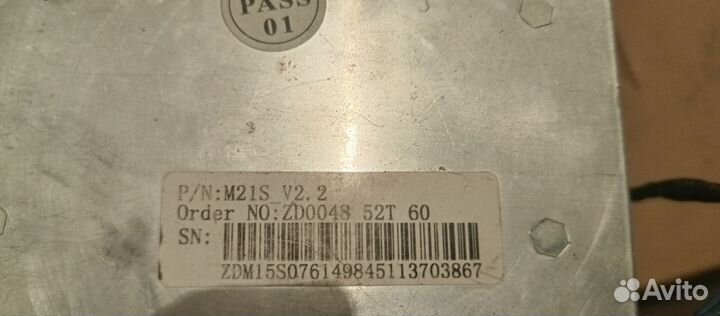 Whatsminer m21s