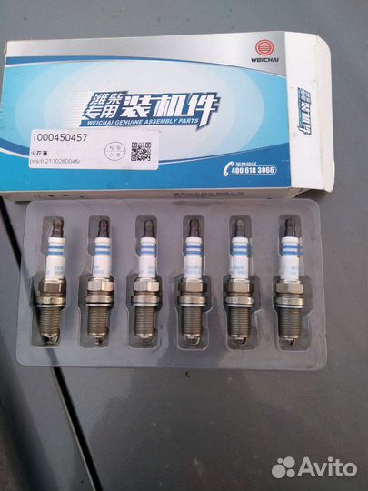 Свечи газовые