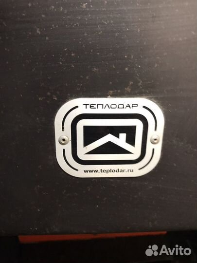 Котел отопительный бу Куппер ок -15