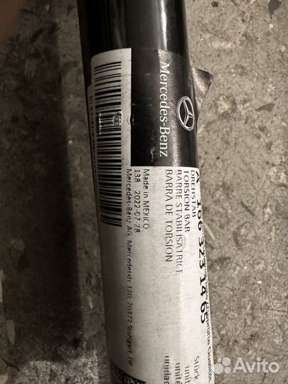 На Mercedes W166, W292 Стабилизатор