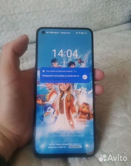 realme GT Master Edition, 6/128 ГБ