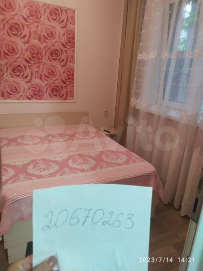 Дом 32 м² на участке 4 сот.