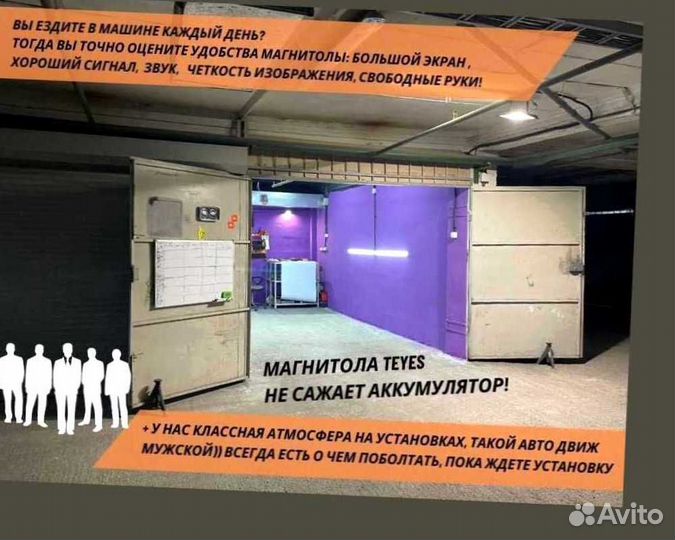 Магнитола на андройде Teyes CC3 3/32