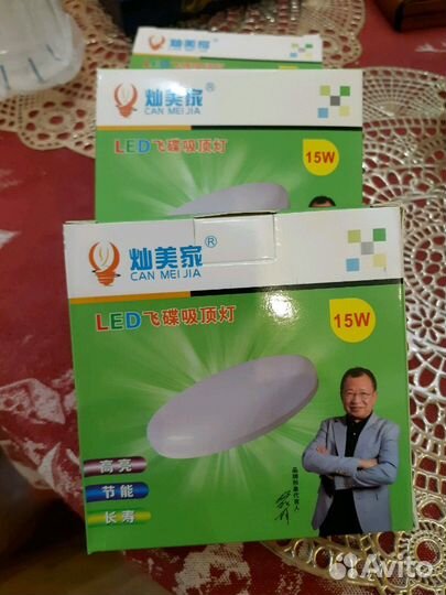 Светодиодные светильники