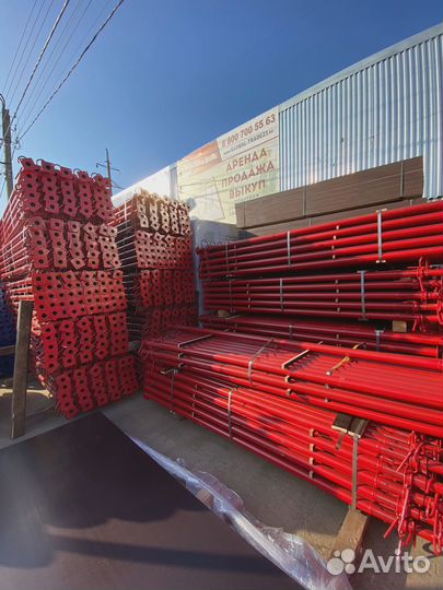 Стойки телескопические