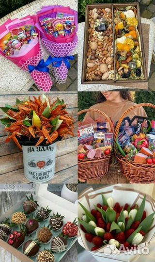 Съедобные букеты