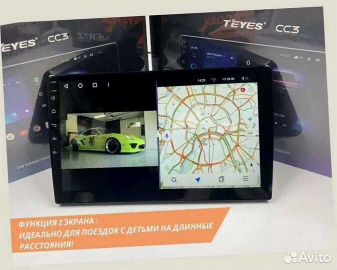 Магнитола Teyes 3/32