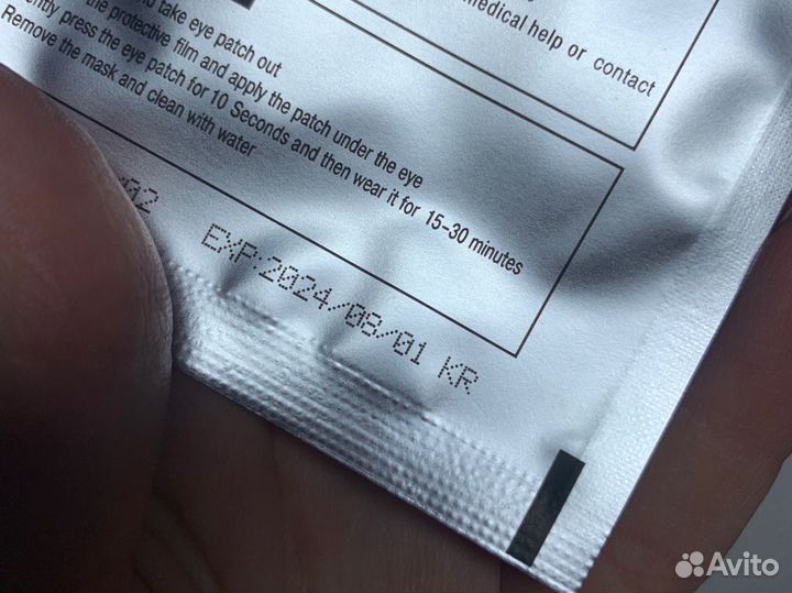 Материалы для наращивания ресниц