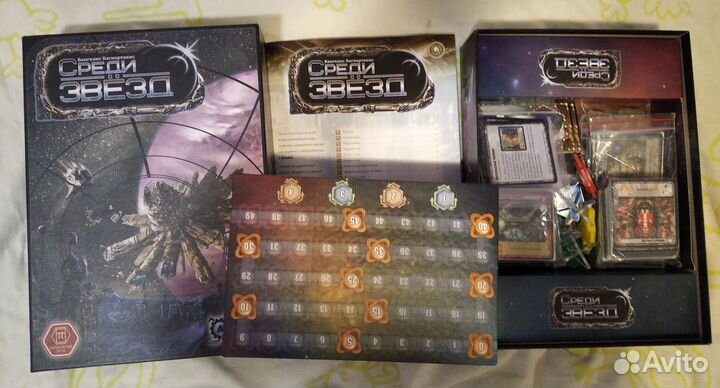 Б/у настолки