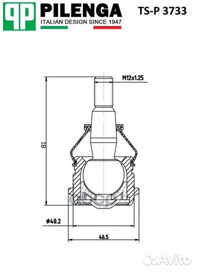Опора шаровая рычага подвески ts-p3733 pilenga