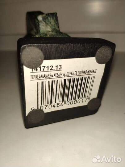 Древнегреческий шлем