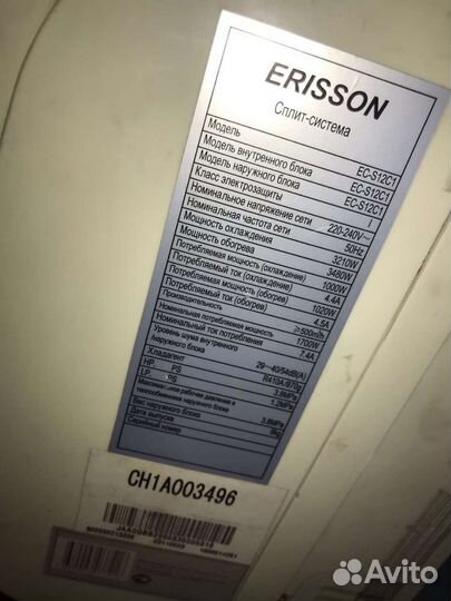 Сплит система 12 бу