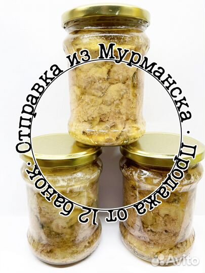 Печень трески, консервы