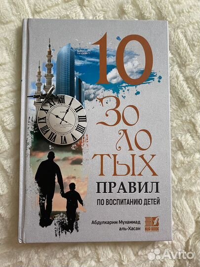 Книга
