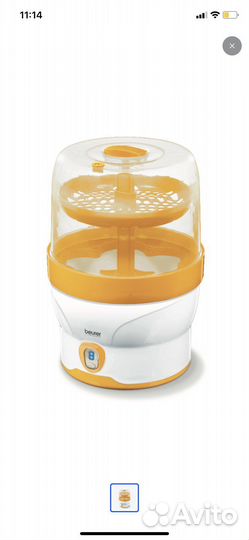 Стерилизатор для бутылочек и пустышек