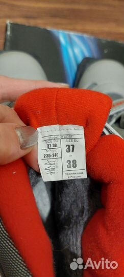 Лыжные ботинки классические 37 размер