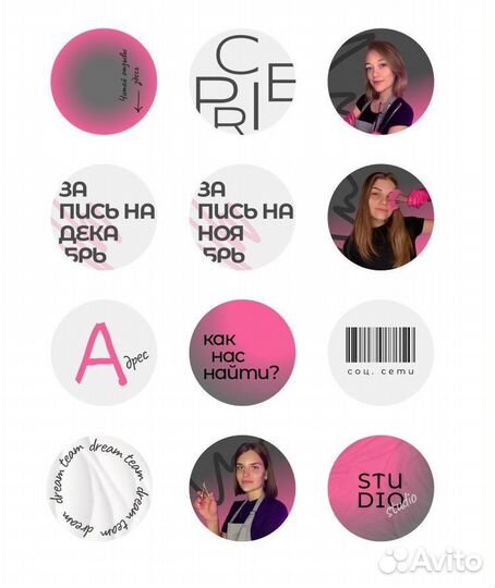 SMM специалист / смм специалист