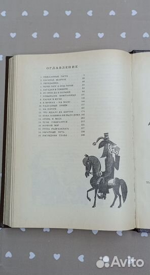 Дж.Р.Р.Толкин. Хоббит