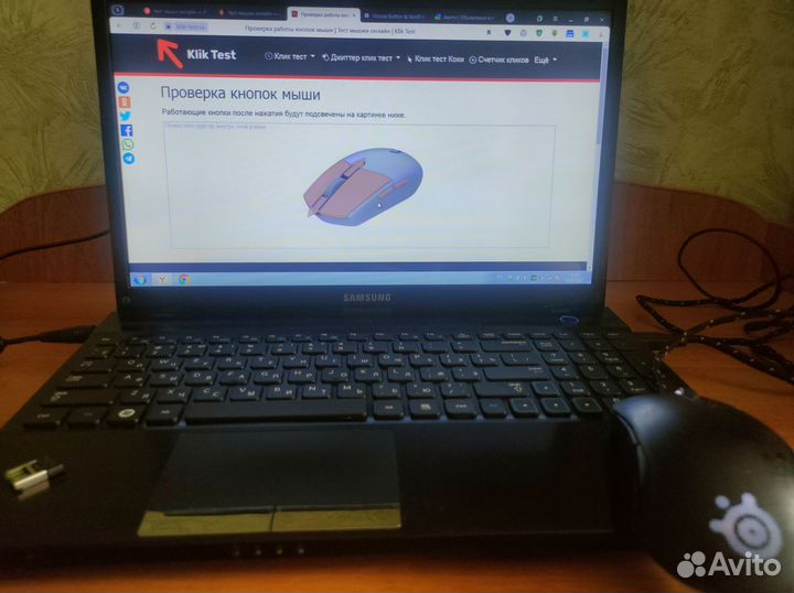 Игровые мыши для пк