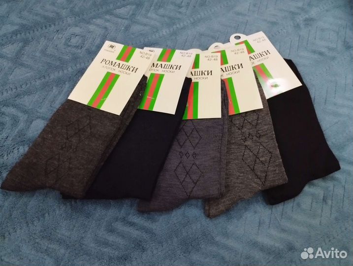 Носки мужские 5 пар