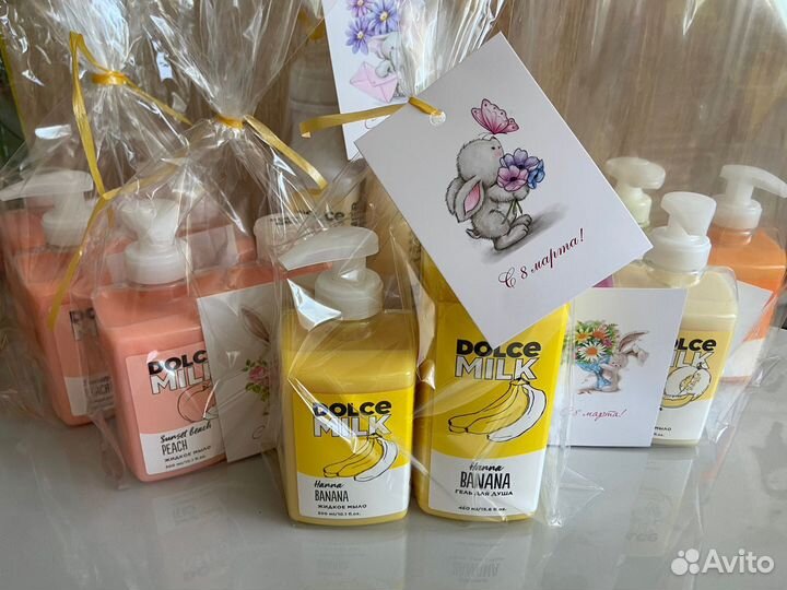 Подарочные наборы на 8 марта