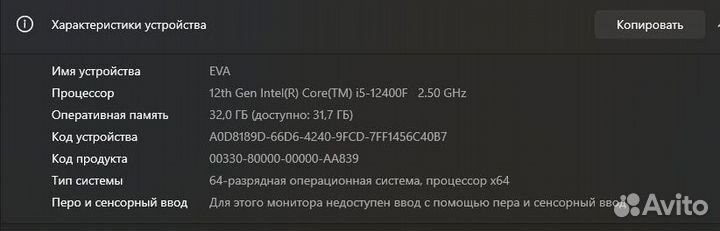 Игровой компьютер I5 12400f/ RTX 3070/ 32gb