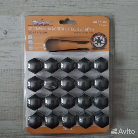 Колпачки на колёсные болты/гайки 19мм