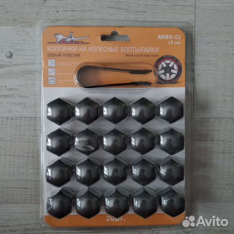 Колпачки на колёсные болты/гайки 19мм