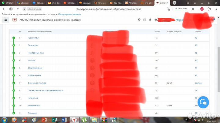 Помощь школьникам и студентам