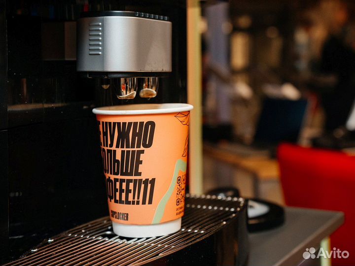 Готовый бизнес Кофейня самообслуживания Стандарт