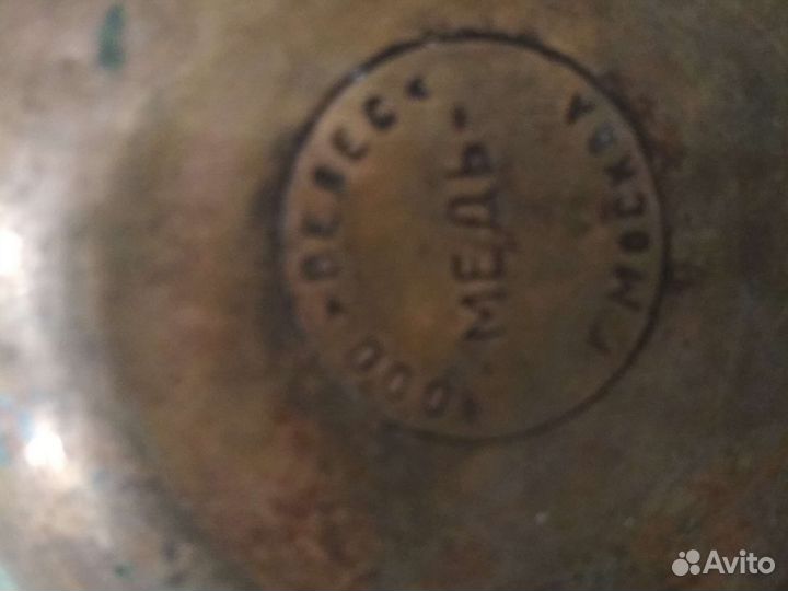 Турка медная 450мл большая