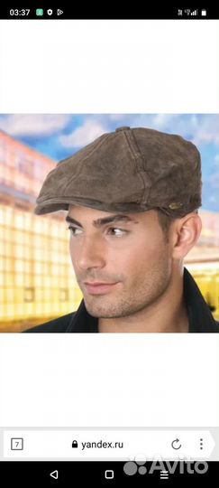 Кепка мужская