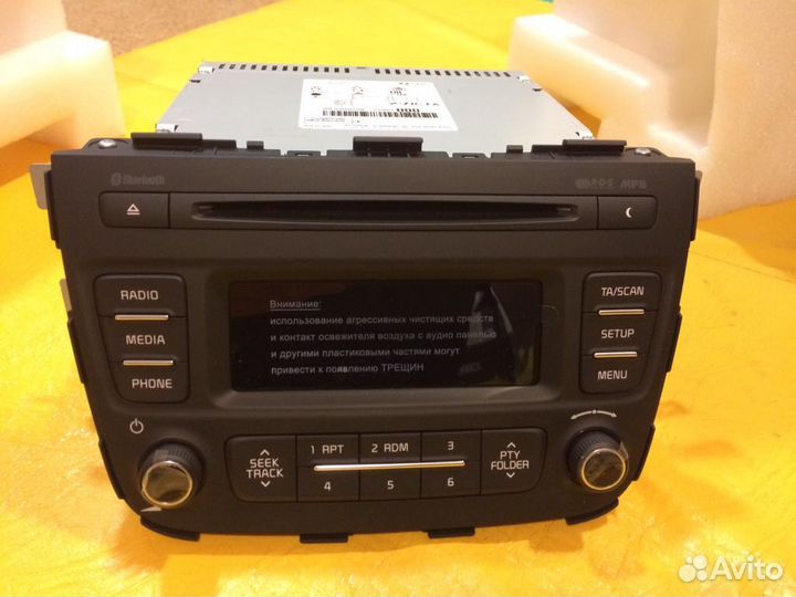 Мультимедийная система