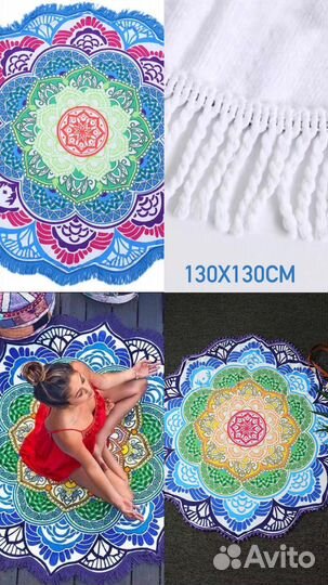 Полотенце полотно мандала
