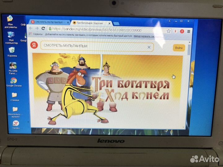 Ноутбук lenovo