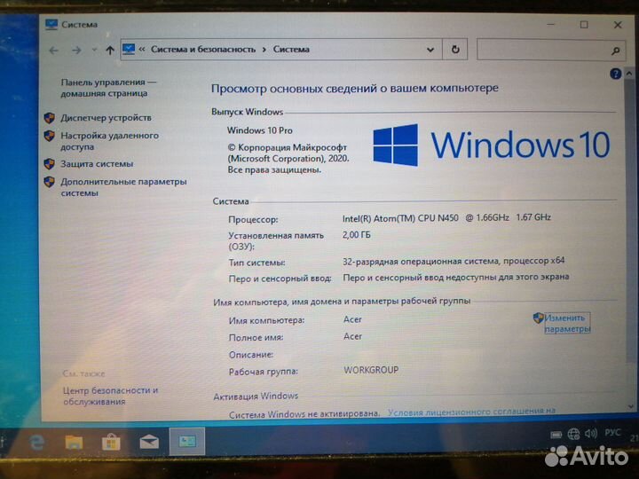 Acer aspire one d260