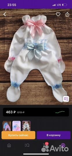 Ползунки для конкурса