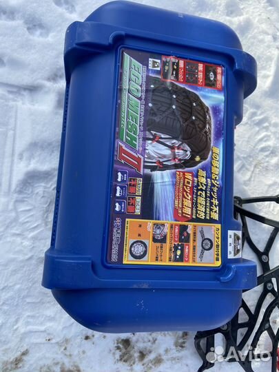 Цепи противоскольжения на колеса