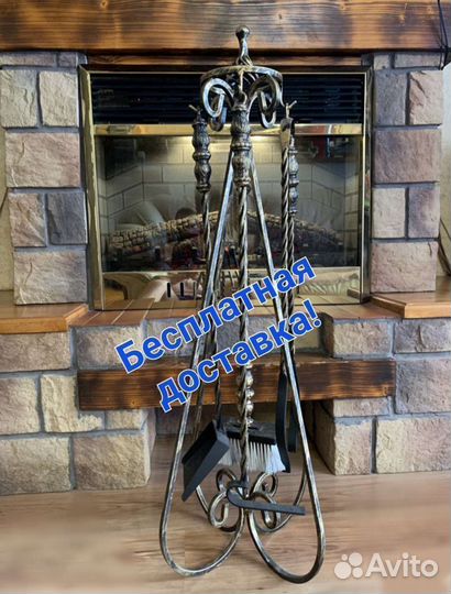 Кованый каминный набор Юпитер