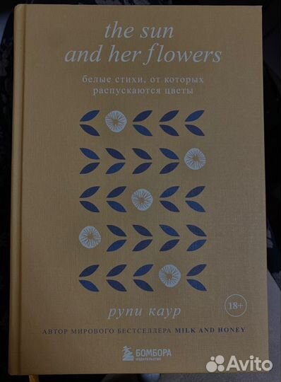 Книга
