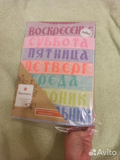 Полотенца кухонные лён