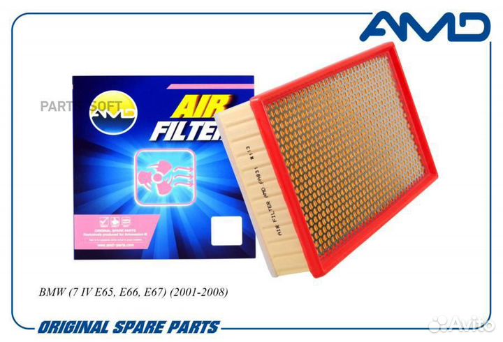 AMD amdfa831 Фильтр воздушный 13717526008/AMD.FA83